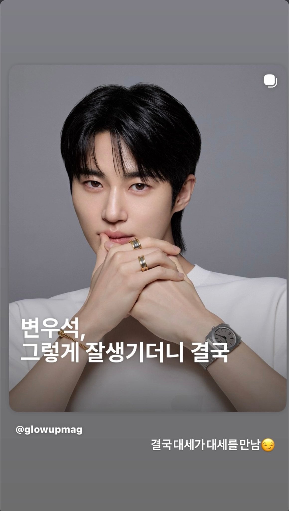 [잡담] 변우석) 불가리 관계자분 인스스 | 인스티즈