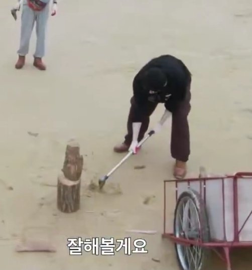 [잡담] 변우석) 유캠에서 땅찍는거 ㅋㅋㅋ | 인스티즈