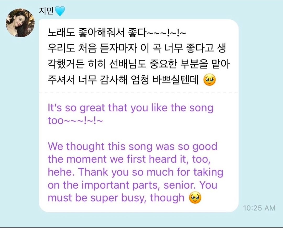[잡담] 지디 선배님께 감사하다는 카리나 | 인스티즈