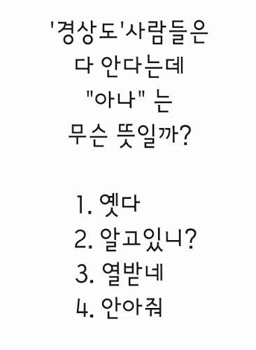 [잡담] 누나들 이거 맞춰봐 | 인스티즈