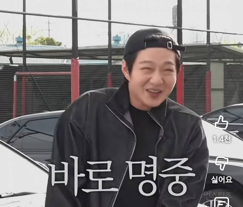 파워 외향인에게 실시간으로 기빨리는 이창섭.jpg | 인스티즈