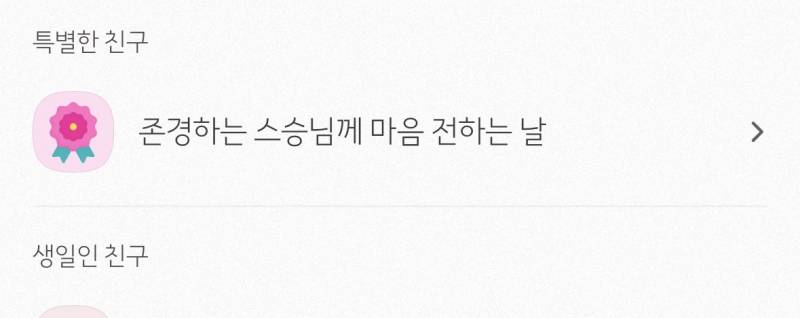 [잡담] 아 짜증나 오늘 금요일인 줄 알았어; | 인스티즈