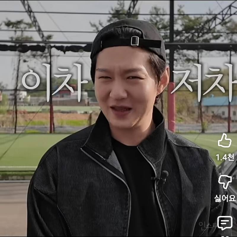 파워 외향인에게 실시간으로 기빨리는 이창섭.jpg | 인스티즈
