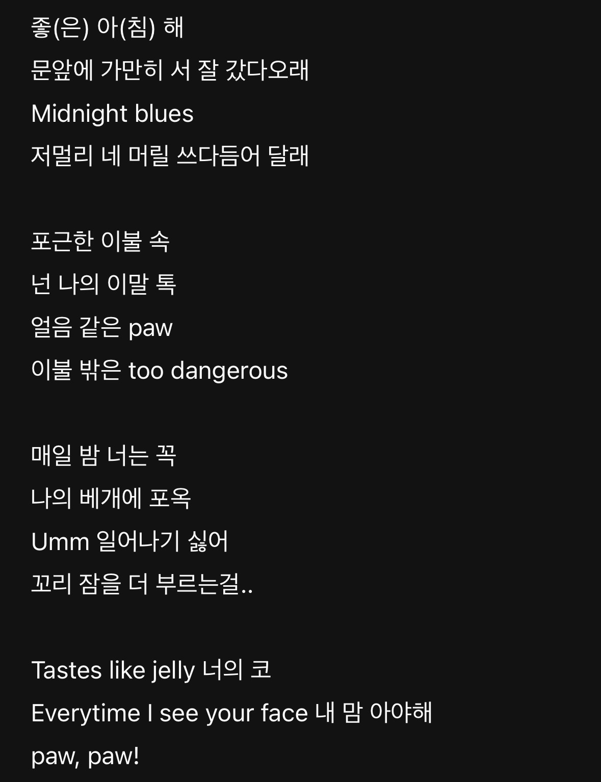[잡담] 반려동물 키우면 울음나오는 노래다... | 인스티즈