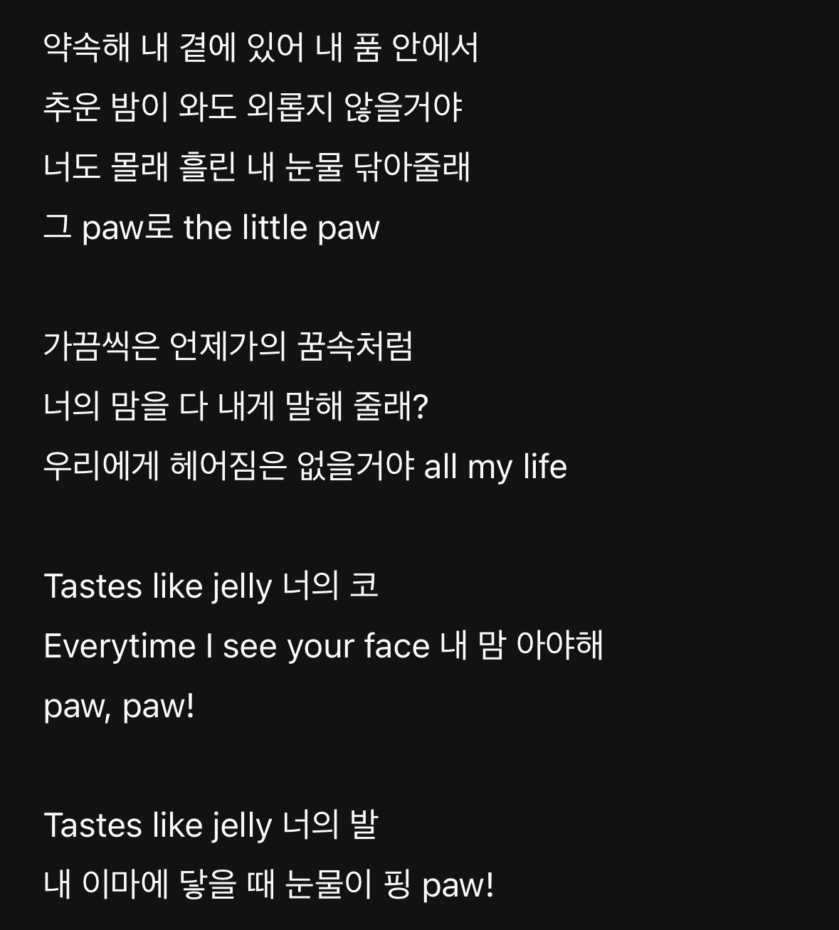 [잡담] 반려동물 키우면 울음나오는 노래다... | 인스티즈
