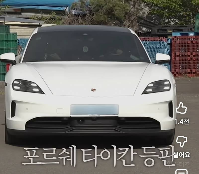 파워 외향인에게 실시간으로 기빨리는 이창섭.jpg | 인스티즈