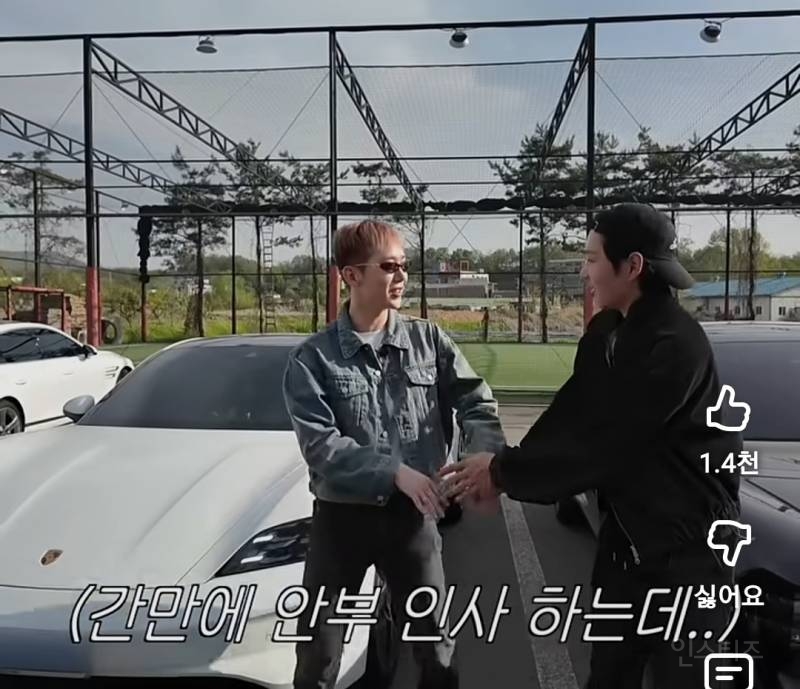 파워 외향인에게 실시간으로 기빨리는 이창섭.jpg | 인스티즈