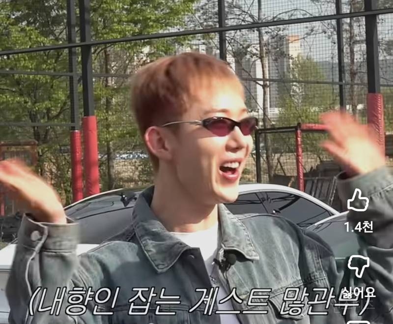 파워 외향인에게 실시간으로 기빨리는 이창섭.jpg | 인스티즈