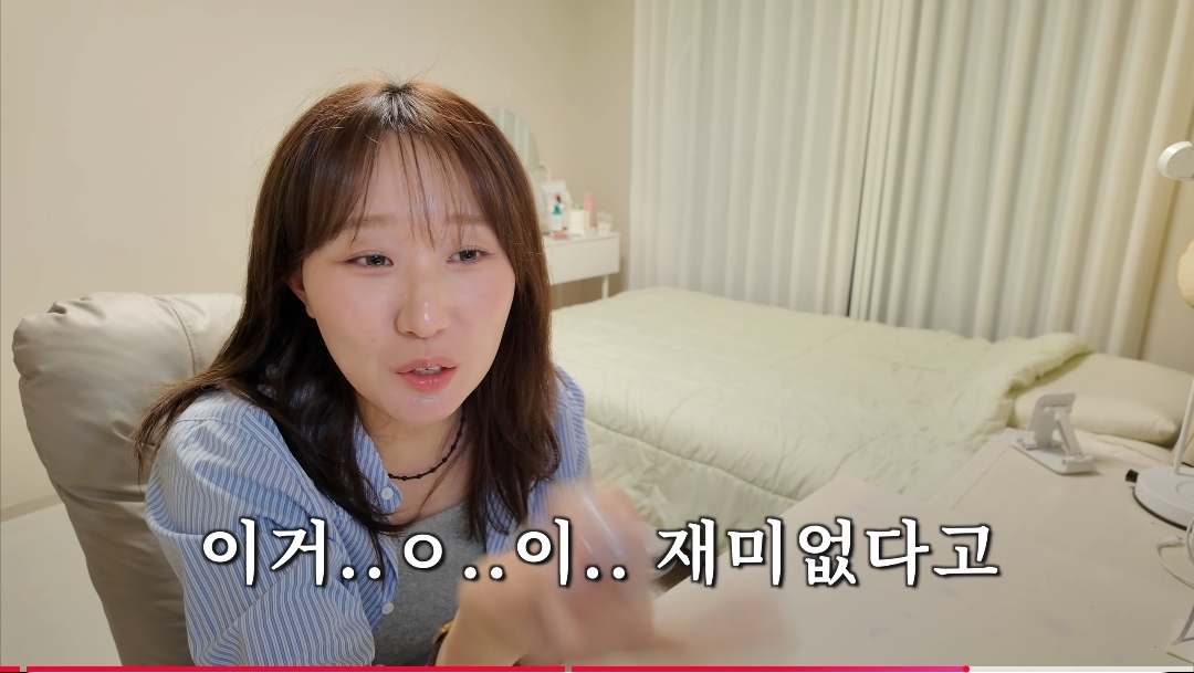 [잡담] 대군부인) 리뷰유튜버 책키반응ㅋㅋㅋㅋㅋㅋㅋ | 인스티즈