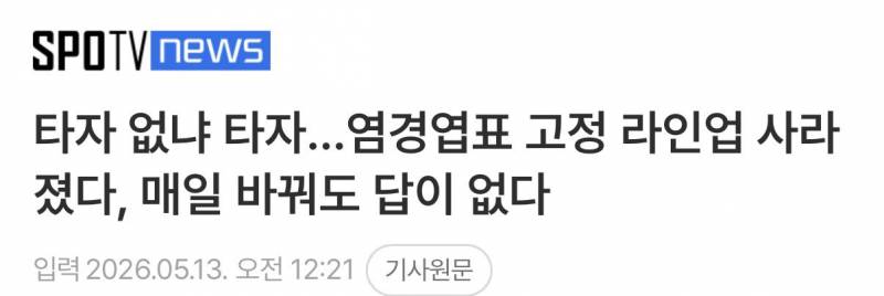 [잡담] 요즘 유행하는 밈… 연예방에서 주워옴… 다들 웃기다는데 나만 못 웃었음… | 인스티즈