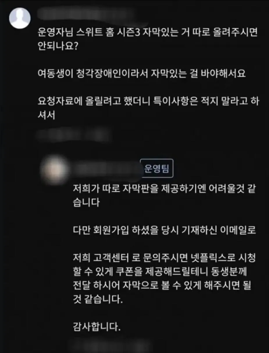 [잡담] 이거 왤케 웃기지 ㅋㅋ (불싸옹호 아님) | 인스티즈