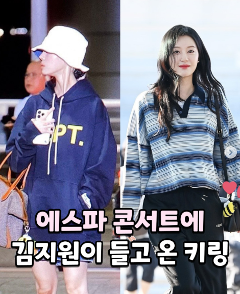 [잡담] 김지원 진짜 극 I인데 샵덕분에 여아이돌이랑 친해지는 거 웃김ㅋㅋ | 인스티즈