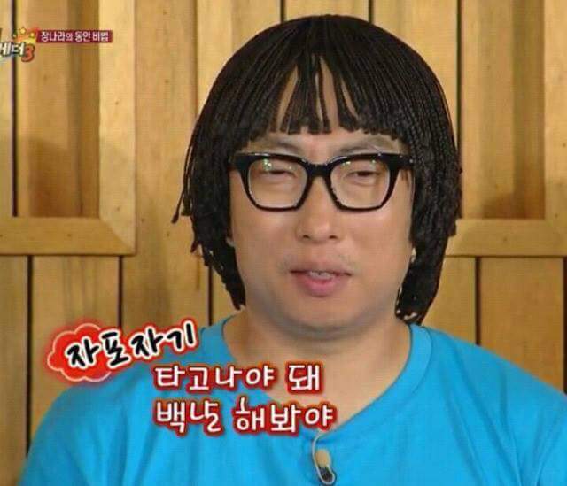 [잡담] 박명수 그 뿔테 안경 끼던 시절 레전드말 많이나왔음ㅋㅋㅋㅋ | 인스티즈