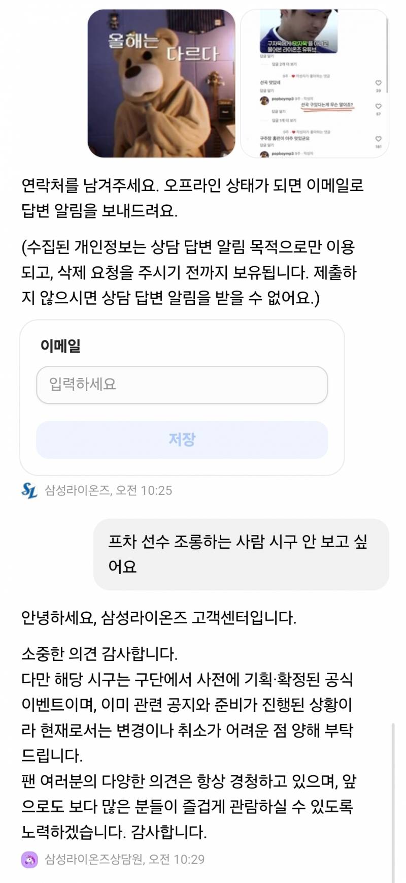[잡담] 아 ㅋㅋㅋ + 추가 | 인스티즈