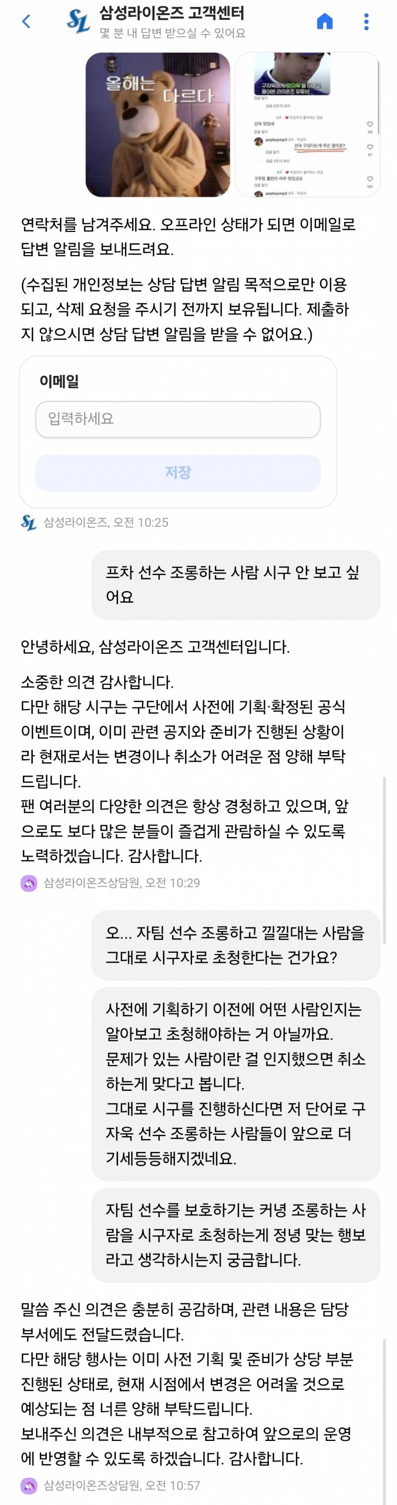 [잡담] 아 ㅋㅋㅋ + 추가 | 인스티즈