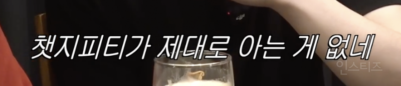 챗GPT가 선정한 핫한 91년생 연예인 .jpg | 인스티즈