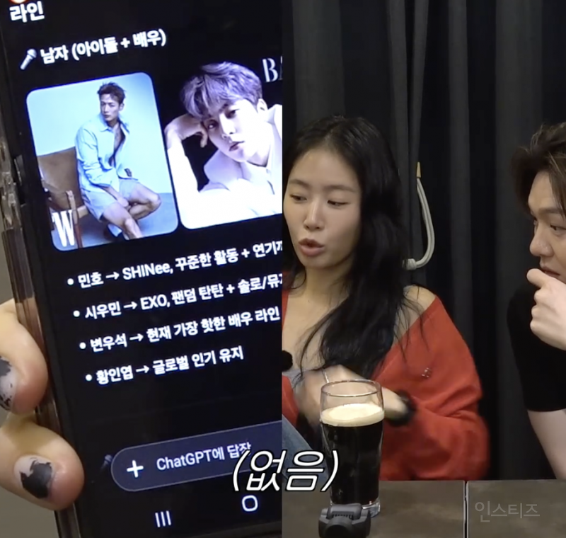 챗GPT가 선정한 핫한 91년생 연예인 .jpg | 인스티즈