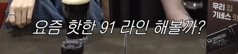 챗GPT가 선정한 핫한 91년생 연예인 .jpg | 인스티즈