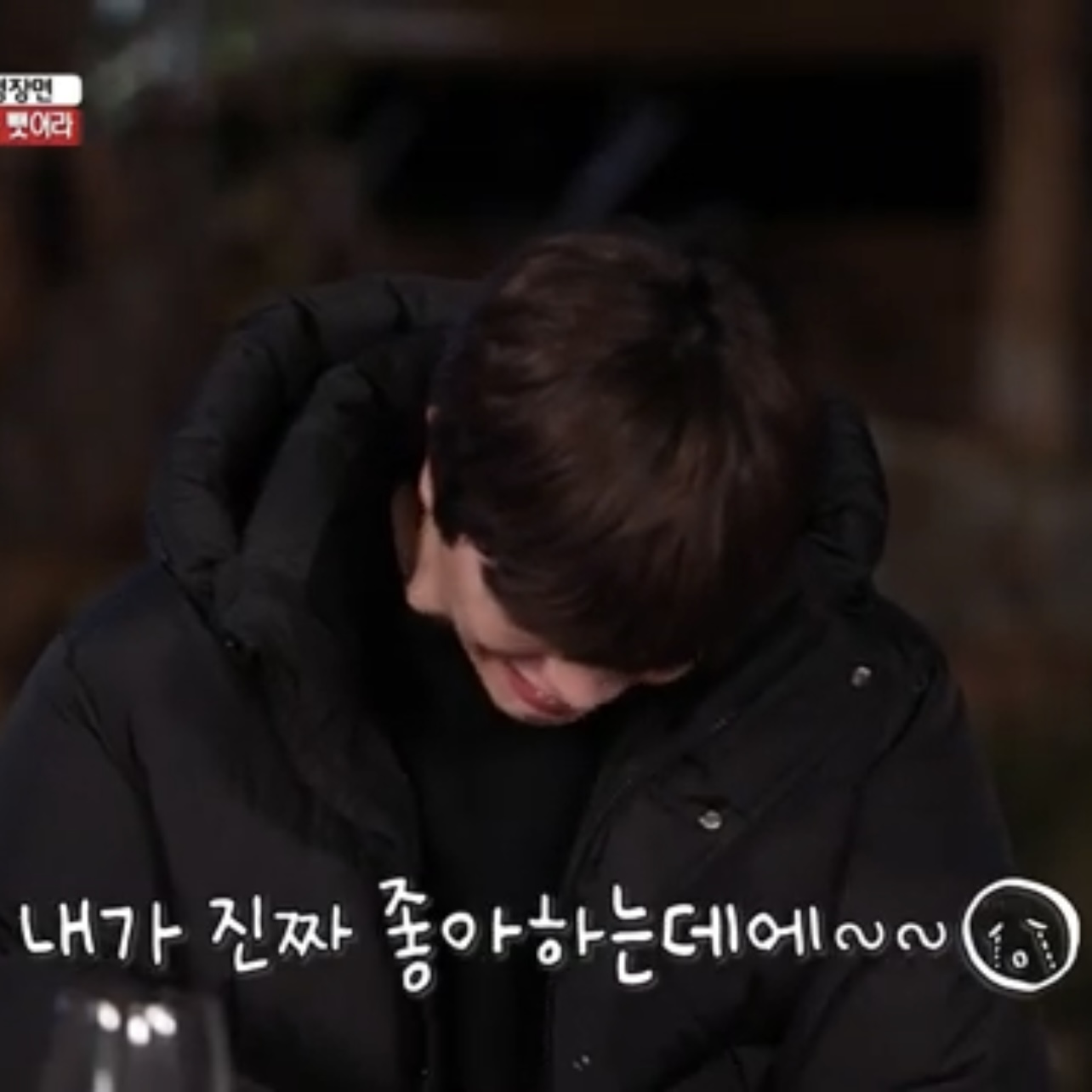 [잡담] 나 안은진 육성재 로코 보고싶어….. | 인스티즈