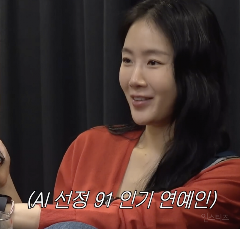챗GPT가 선정한 핫한 91년생 연예인 .jpg | 인스티즈