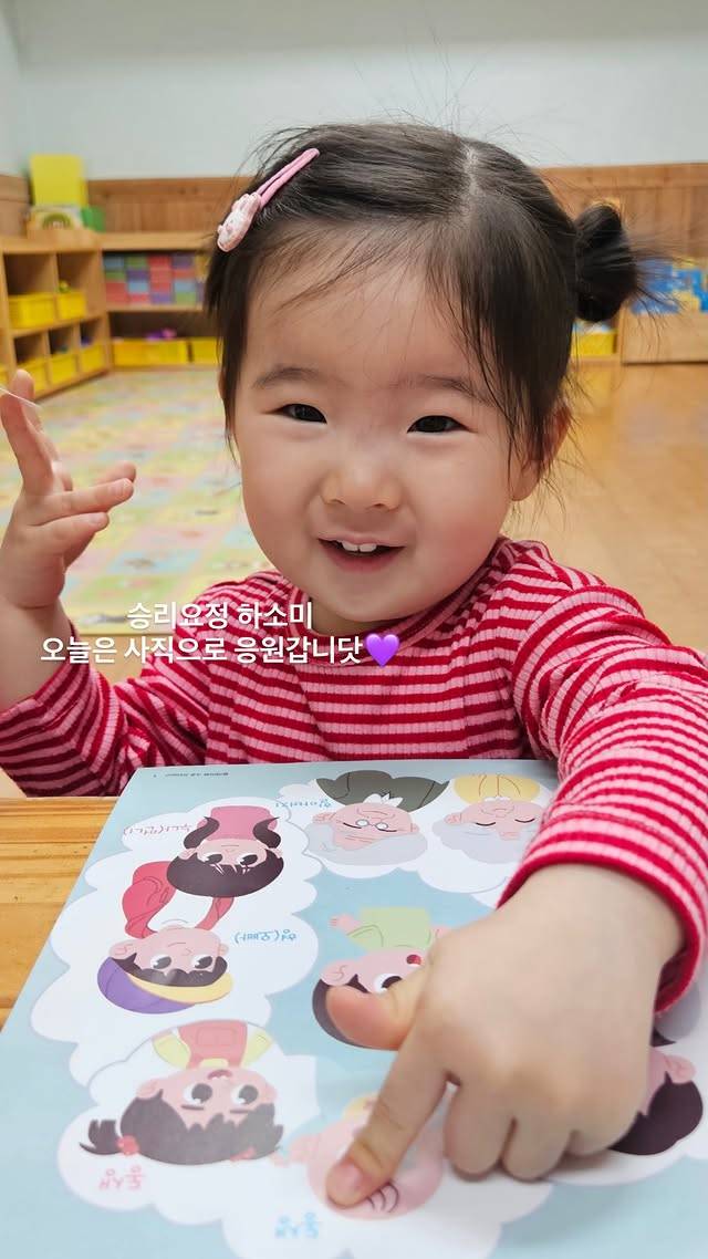[잡담] 오늘 꼭 이겨라 | 인스티즈