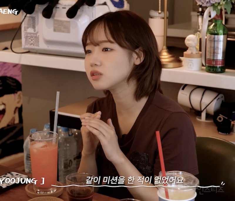 프로듀스 시절 안 친했다는 최유정과 김세정…jpg | 인스티즈