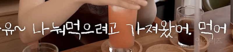 프로듀스 시절 안 친했다는 최유정과 김세정…jpg | 인스티즈