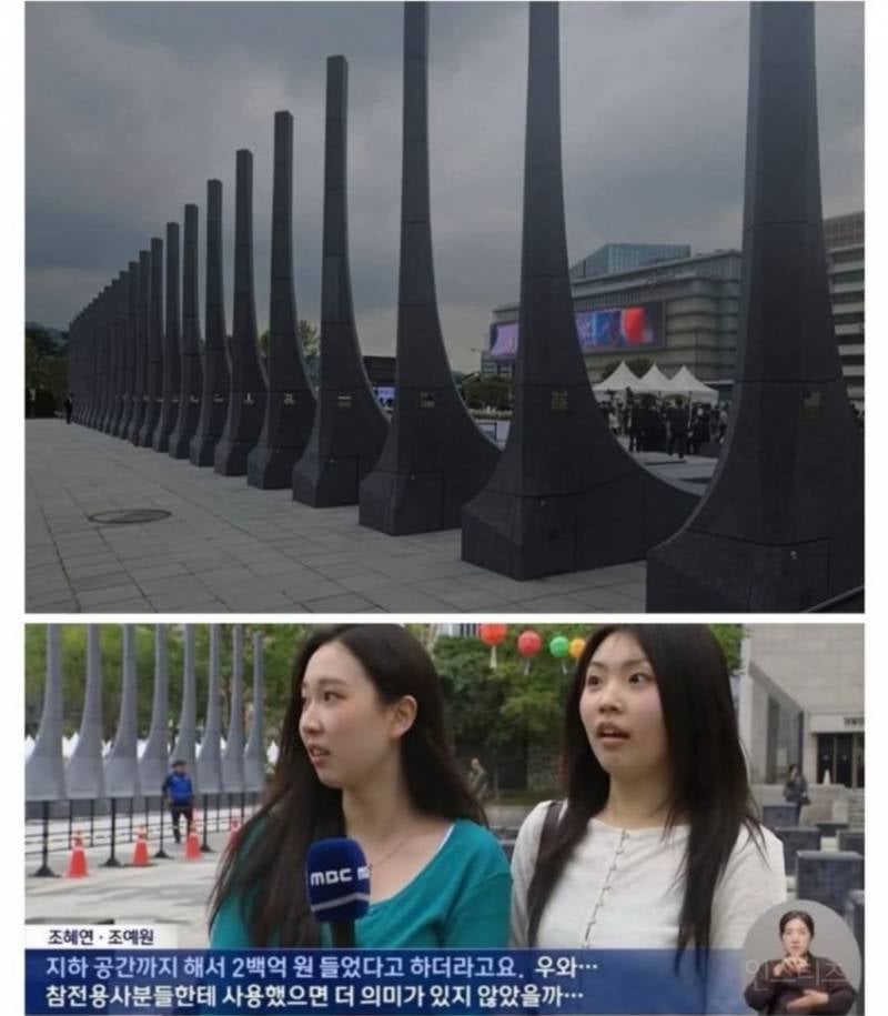 서울 광화문 받들어총 흉물을 본 시민들의 팩폭 | 인스티즈