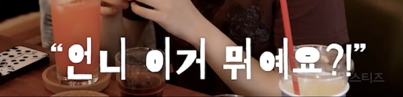 프로듀스 시절 안 친했다는 최유정과 김세정…jpg | 인스티즈