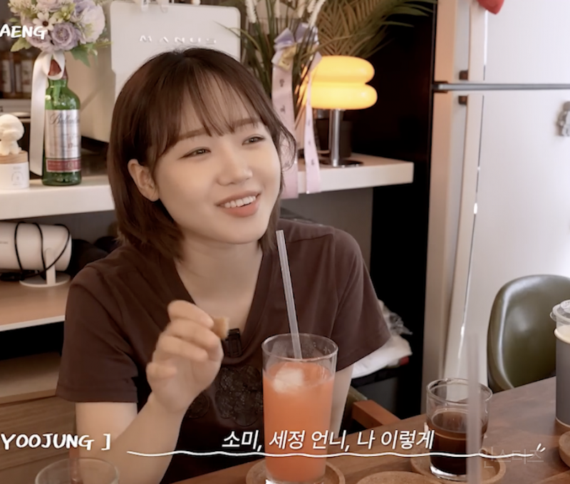 프로듀스 시절 안 친했다는 최유정과 김세정…jpg | 인스티즈