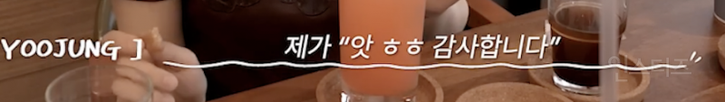 프로듀스 시절 안 친했다는 최유정과 김세정…jpg | 인스티즈