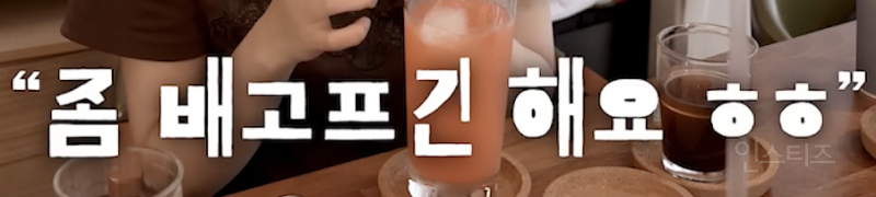 프로듀스 시절 안 친했다는 최유정과 김세정…jpg | 인스티즈