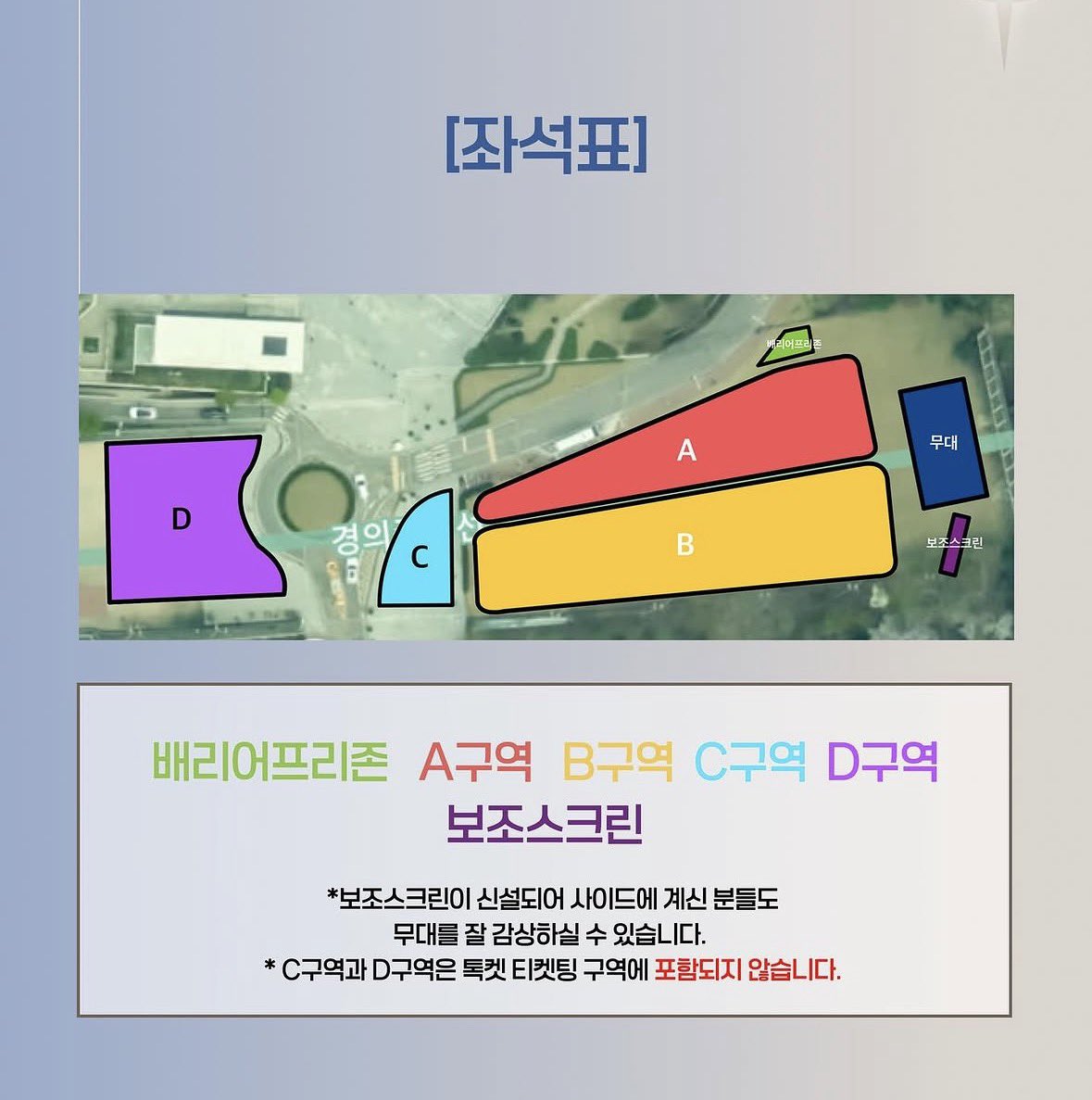 [잡담] 이대 시야 .. 이거 보이긴 하는거지 ….? | 인스티즈