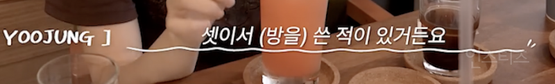 프로듀스 시절 안 친했다는 최유정과 김세정…jpg | 인스티즈
