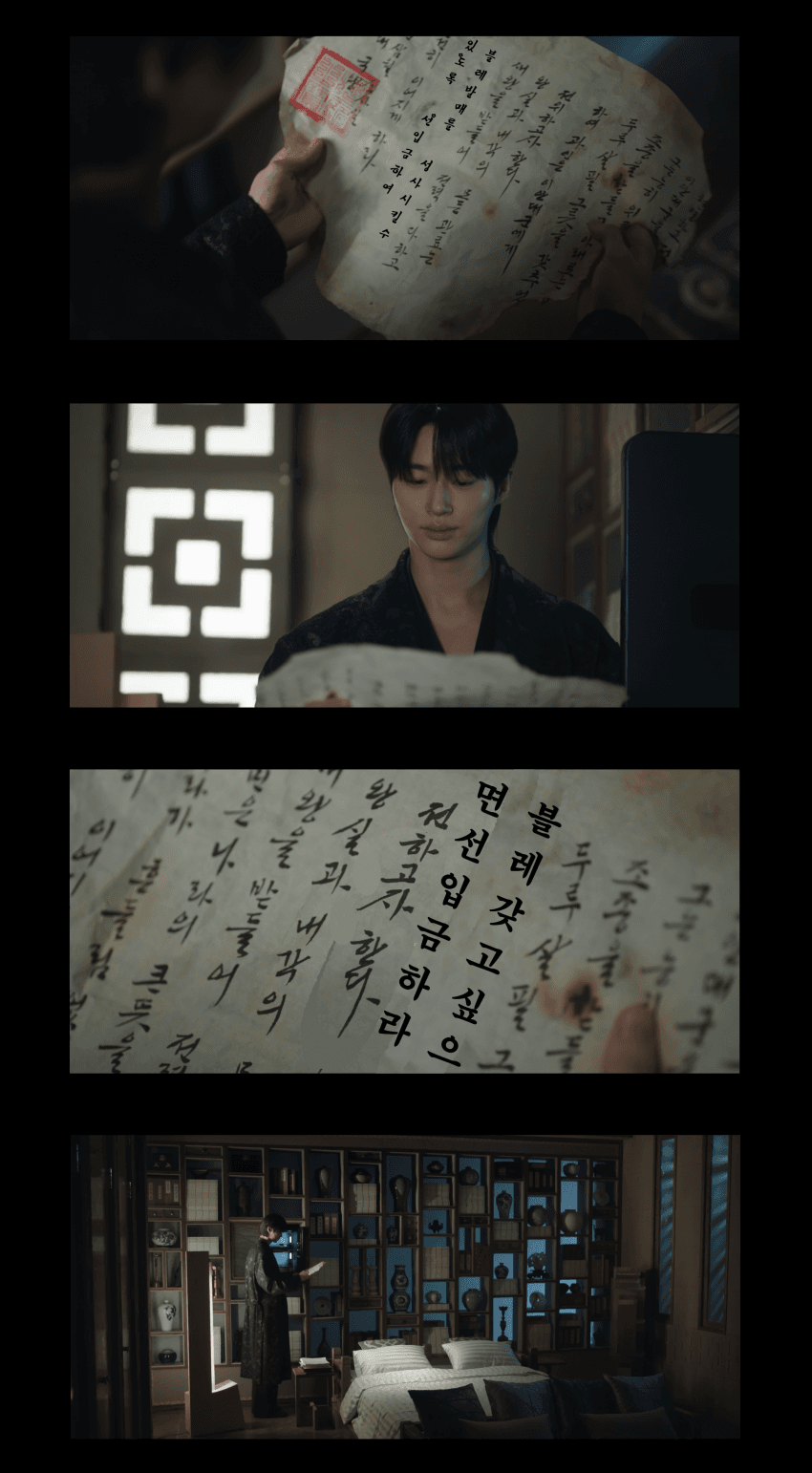 [잡담] 대군부인) 아직 블레 고민하는 국미니없지? | 인스티즈