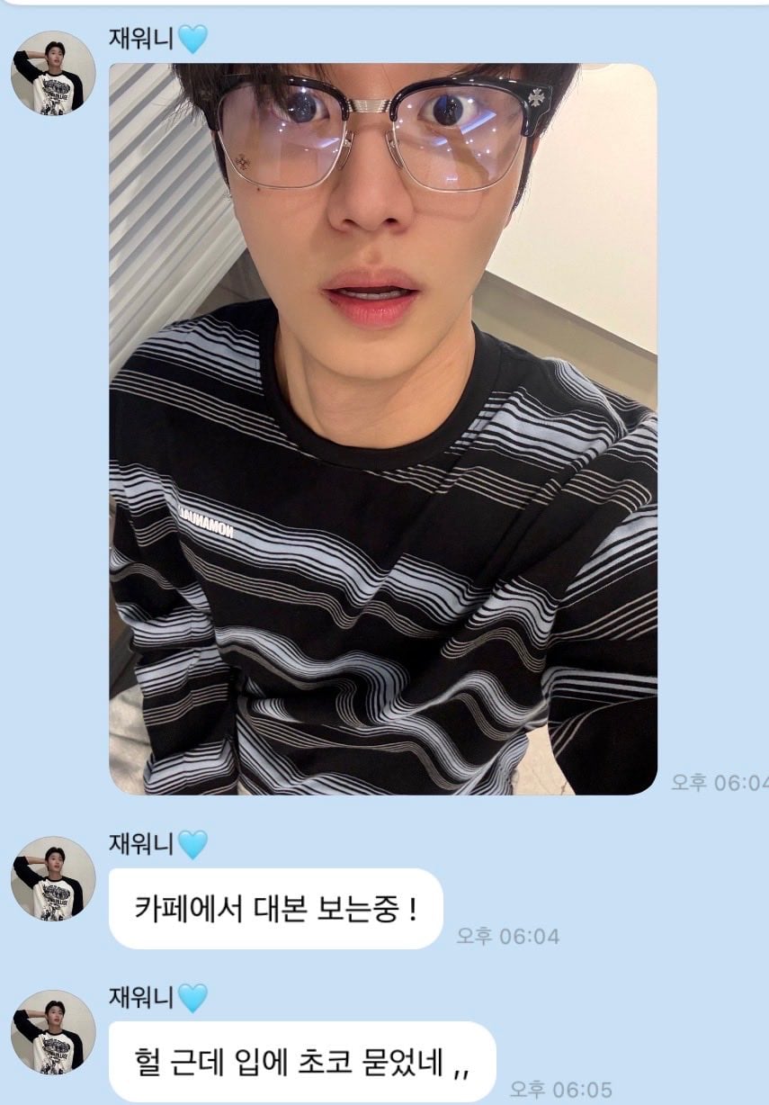 [잡담] 김재원 버블 연어하는데... | 인스티즈
