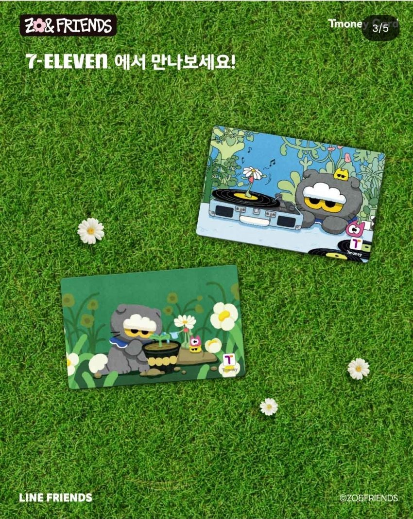 [잡담] 지디 조앤프렌즈 티머니 개귀여워 ㅁㅊ | 인스티즈