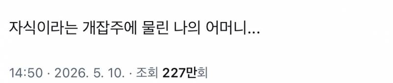 [잡담] 이거 진짜 명언이다 | 인스티즈