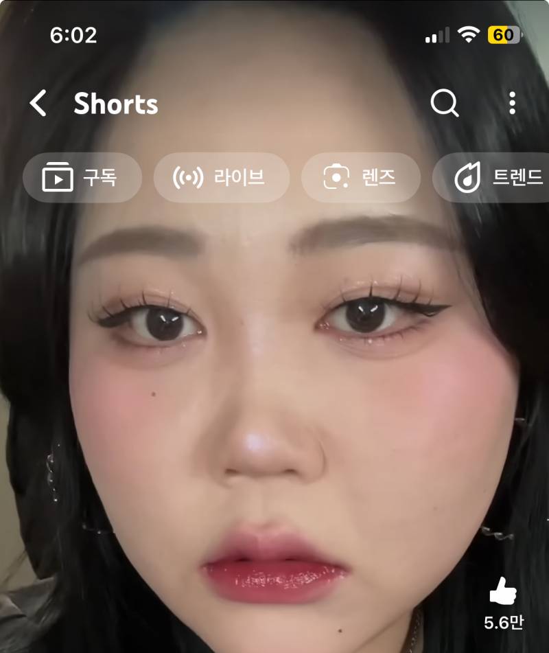 [잡담] 화장 과해? | 인스티즈