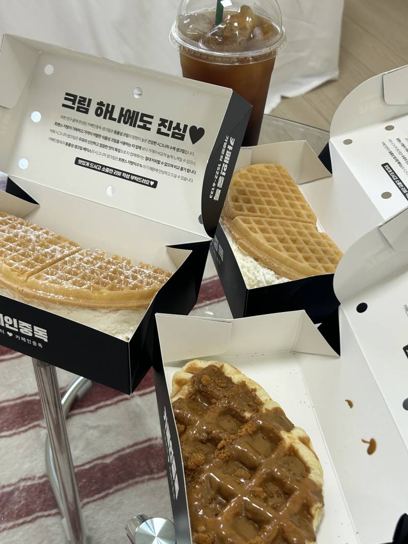 [잡담] 와.......... 행복하다......^^..... 내 오늘 연차 디저트 몇 점 줄래!!!! | 인스티즈
