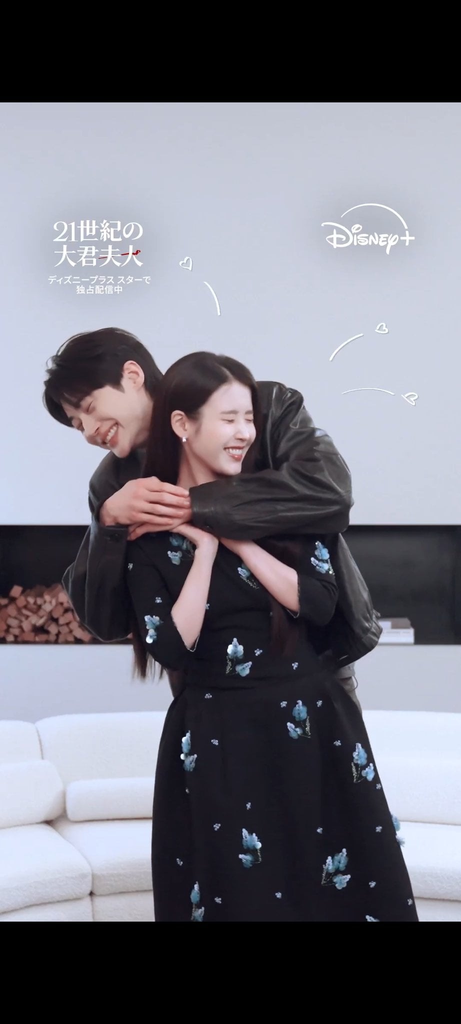 대군부인) 전생 같은 대군쀼 투샷들 | 인스티즈