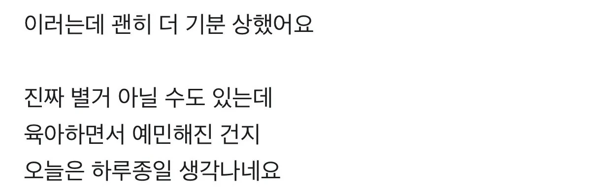 [잡담] 남편 배달 앱 결제 내역 보고 서운한 제가 이상한 건가요 | 인스티즈
