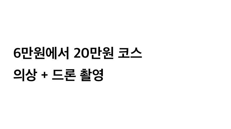요즘 중국에서 왕홍분장 만큼 유행중인 관광..JPG | 인스티즈