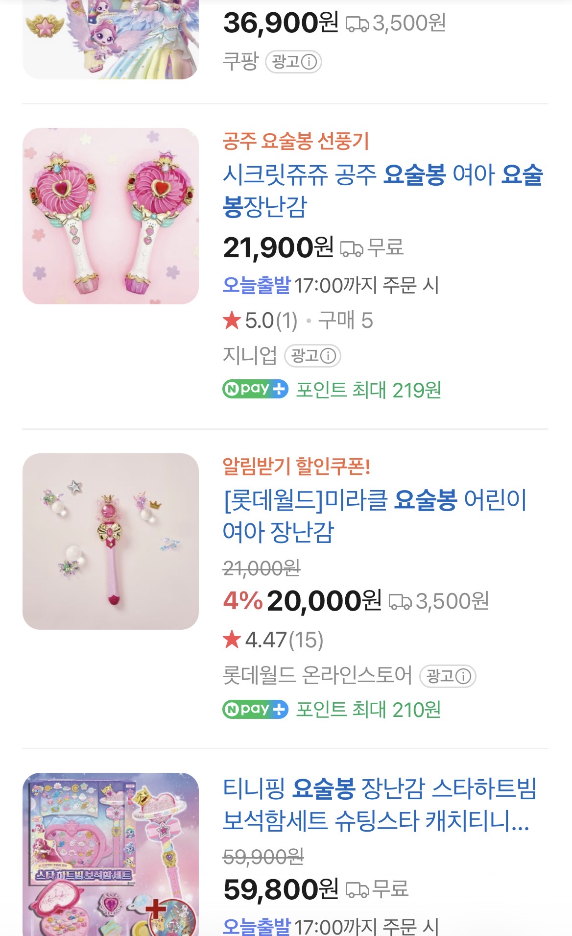 [잡담] 나오자마자 무서운 속도로 전국 품절된 다이소 신상 | 인스티즈