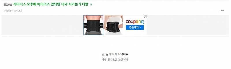 [잡담] 진짜 망신살 대단하다 증말 주식이 뭐라고 | 인스티즈