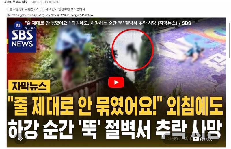 요즘 중국에서 왕홍분장 만큼 유행중인 관광..JPG | 인스티즈