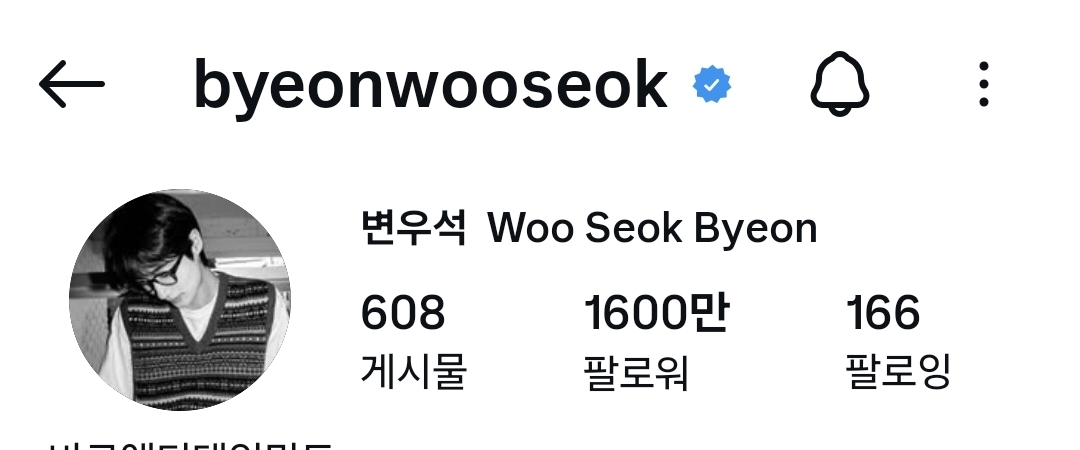[잡담] 변우석) 변우석 인스타 추이 좋으네 | 인스티즈