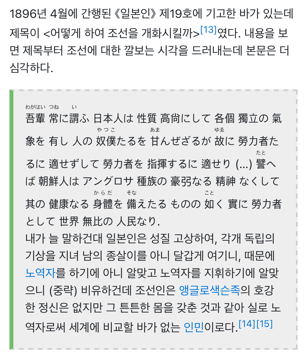 [잡담] 맘찍 4만의 일본 여자 아나운서.. (자연미인에 뼈대있는 가문 출신) | 인스티즈