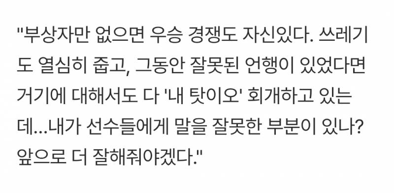 [잡담] 아 숭 인터뷰 개웃프다ㅋㅋㅋㅋㅋㅋ | 인스티즈