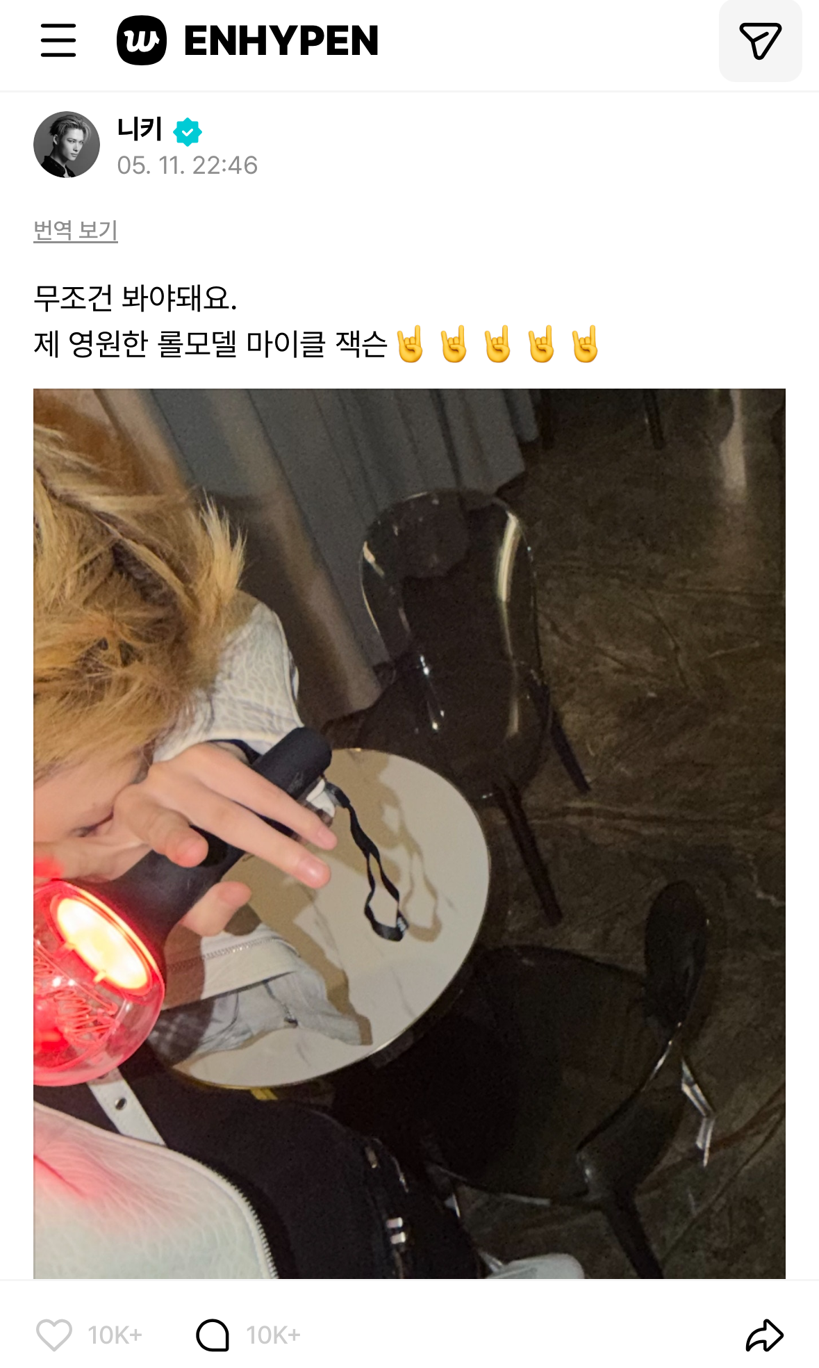 [잡담] 마이클 vip 시사 생각보다 많이 왔넹 | 인스티즈